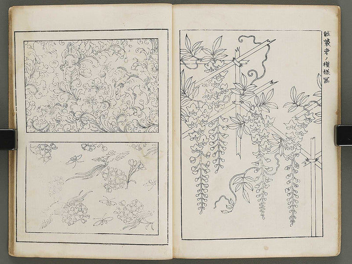 Shinko moyo shu (Jo) / BJ325-997