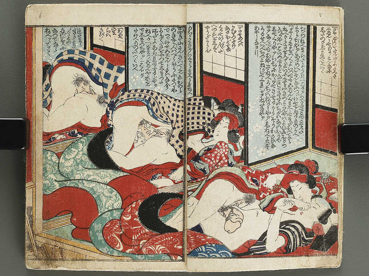 Irokurabe hana no shizuku by Utagawa-school / BJ320-992