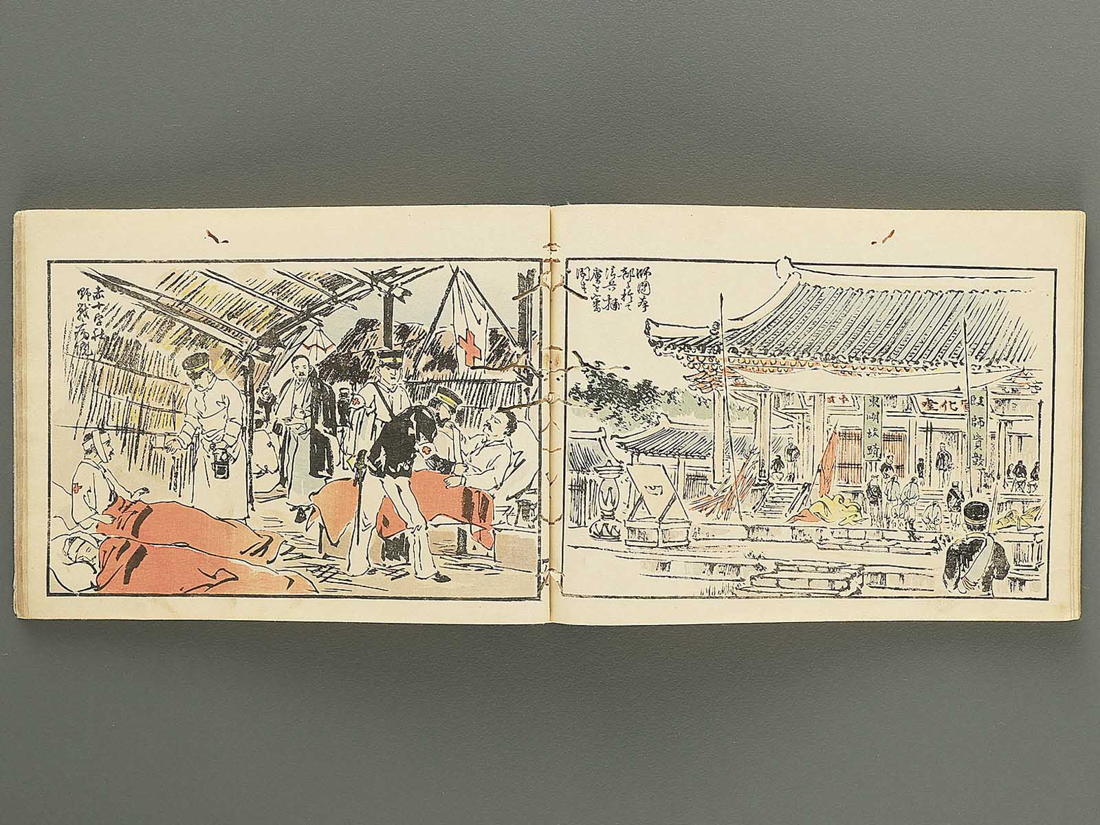 Nissin sento gaho Volume 4 by Kubota Beisai / BJ349-468 – NIHONKOSHO