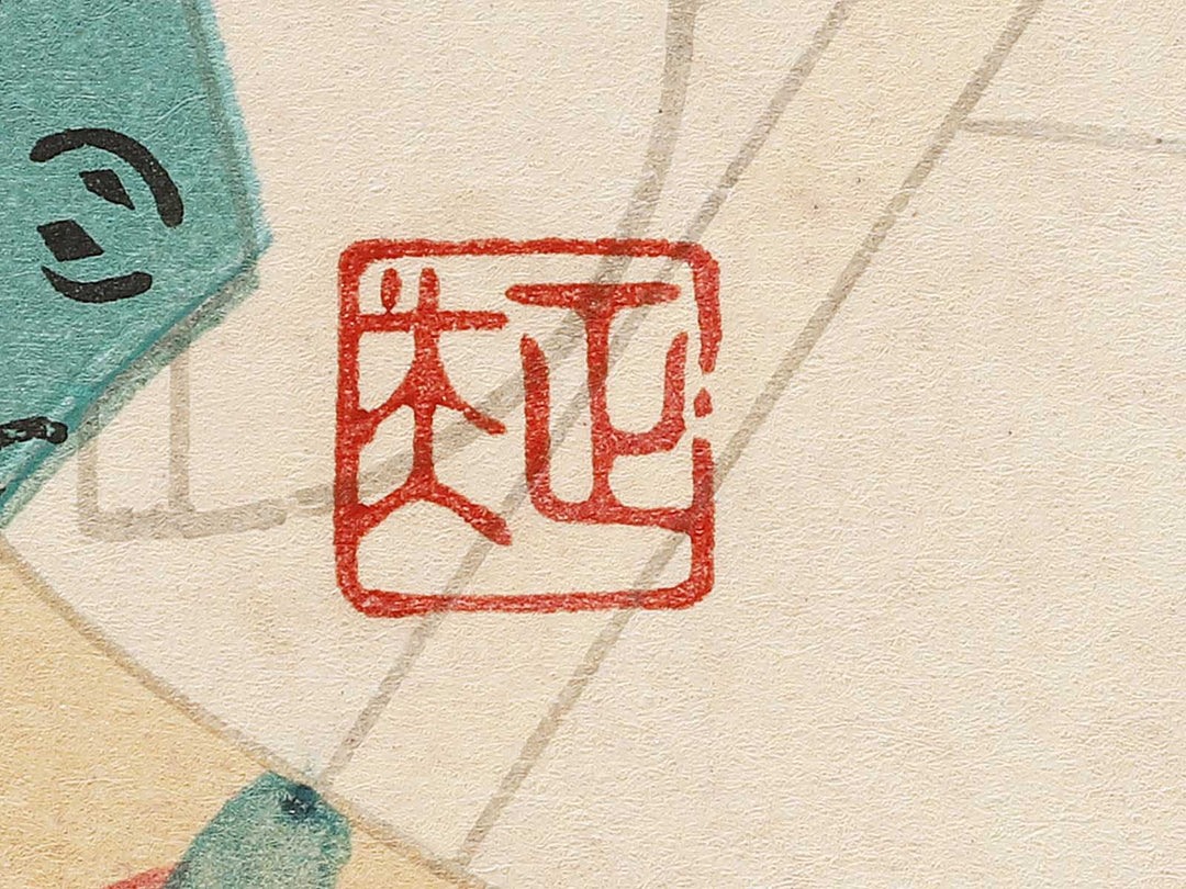 TAKEKAWA from the series The Tale of Genji by Ebina Masao, (Medium print size) / BJ329-042