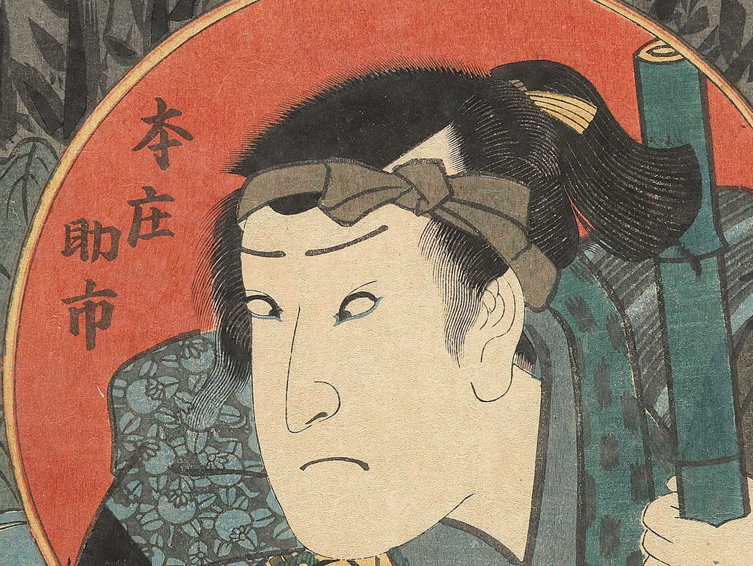 Shirai Gonpachi from the series Konjaku konotegashiwa by Utagawa Kunisada(Toyokuni III) / BJ303-240