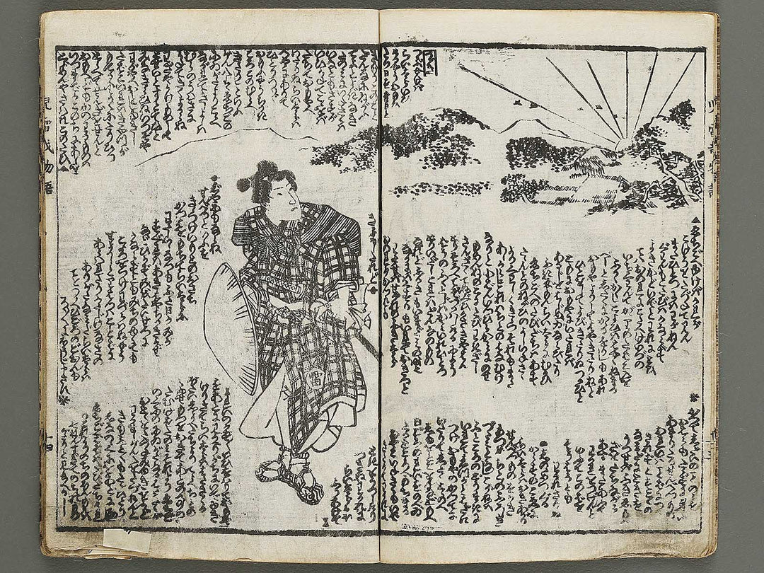 Jiraiya goketsu monogatari Part 1, (Ge) by Utagawa Kunisada(Toyokuni III) / BJ338-240