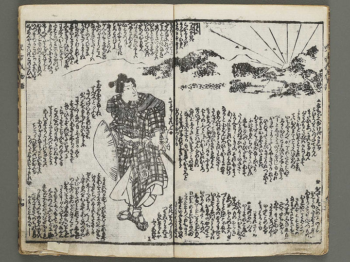 Jiraiya goketsu monogatari Part 1, (Ge) by Utagawa Kunisada(Toyokuni III) / BJ338-240