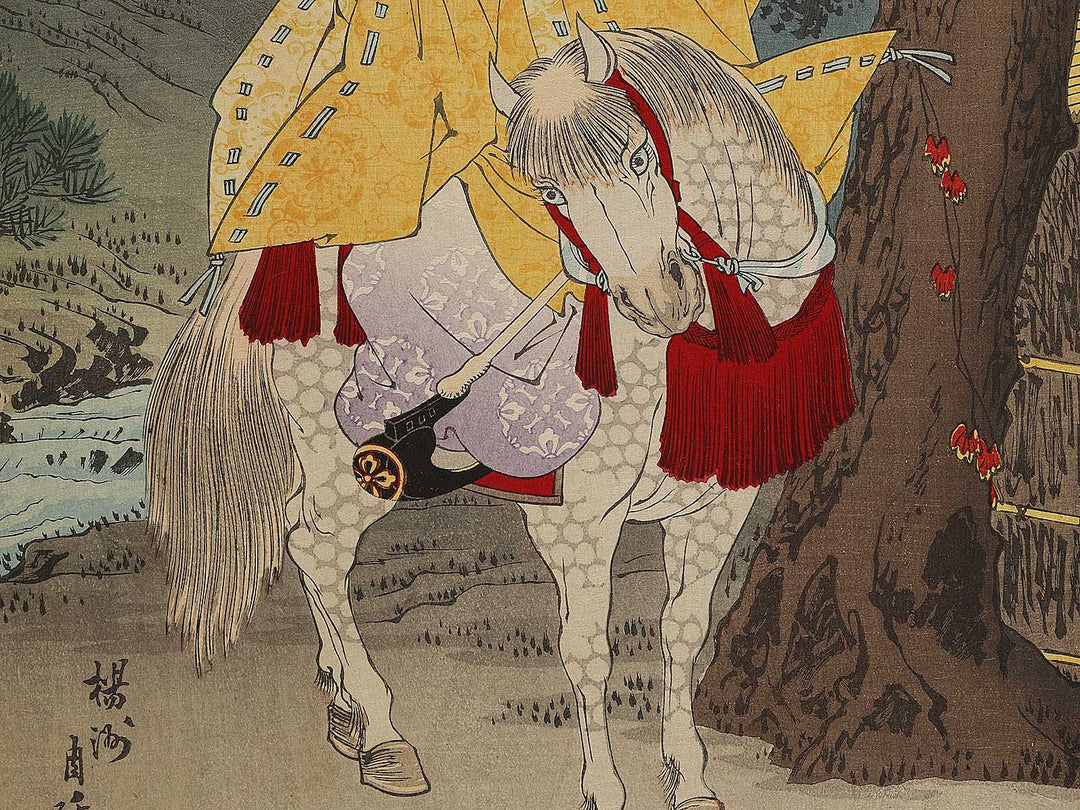 Chokumei nite Danjo shoyu Nakakuni Saga ni itaru by Yoshu Chikanobu / BJ341-089