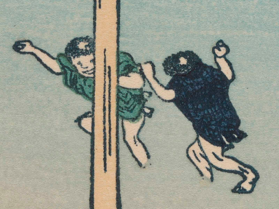 The Coast of Nobuto from the series Thirty-six Views of Mount Fuji by Katsushika Hokusai, (Medium print size) / BJ277-858