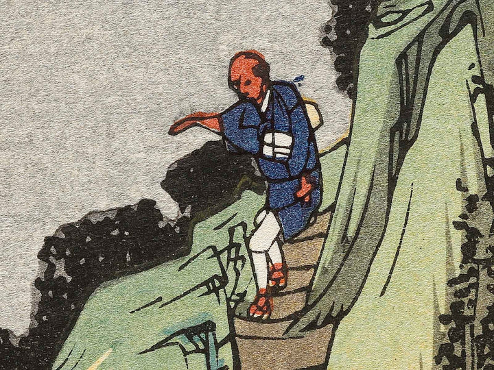 Sesshu nunobiki no taki from the series Honcho meisho by Utagawa Hiroshige, (Large print size) / BJ322-826