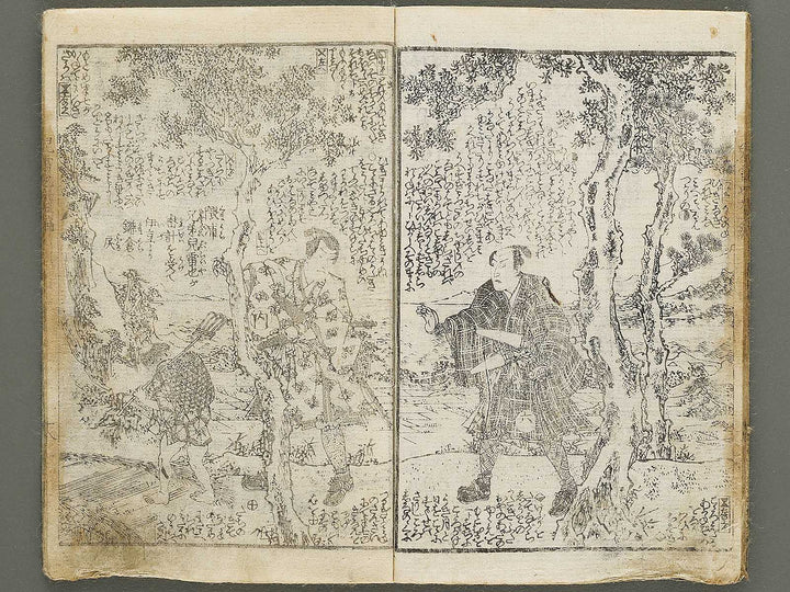 Jiraiya goketsu monogatari Volume 35, (Ge) by Kunisada / BJ330-904