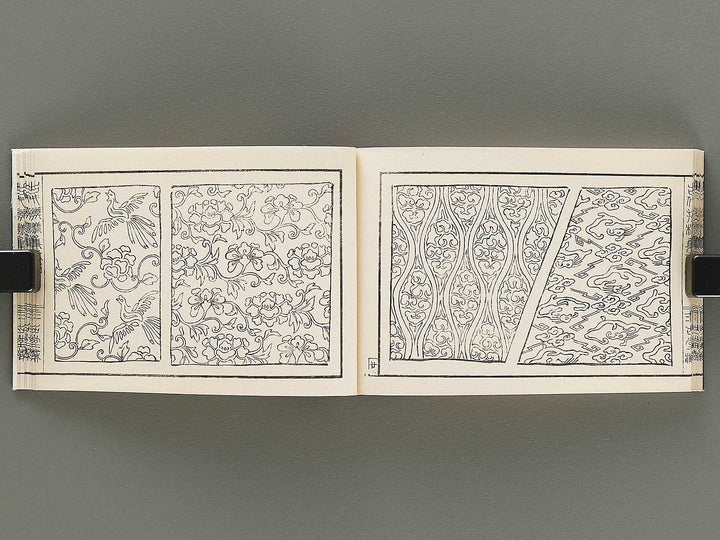 Kodai monyoshu Volume 2 / BJ331-485