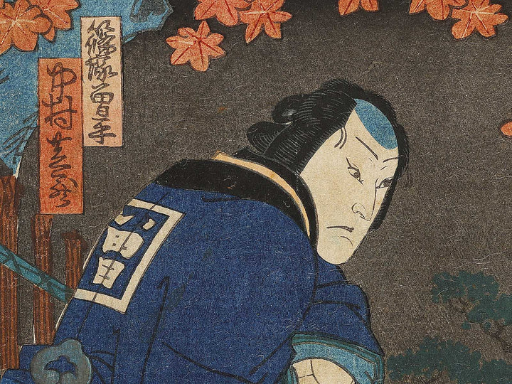 Chuko homare no futamichi by Utagawa Yoshitaki / BJ335-027