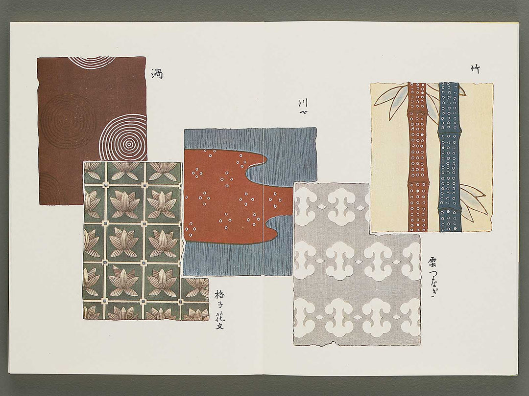 Senshoku taikan some no bu 3 / BJ335-139