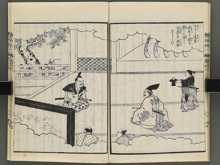Ehon toyotomi kunkoki Part 2, Book 8 by Utagawa Kuniyoshi / BJ343-749