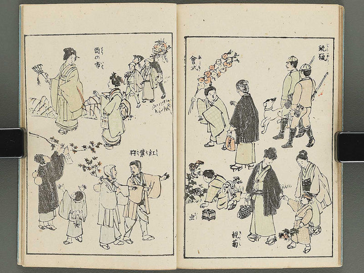 Jinbutsu gafu by Koayashi Teiko / BJ348-026