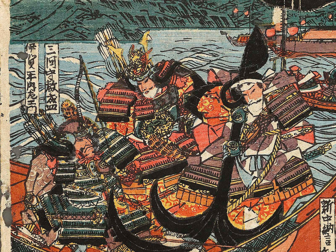 Dan no ura gassen zu / BJ337-617