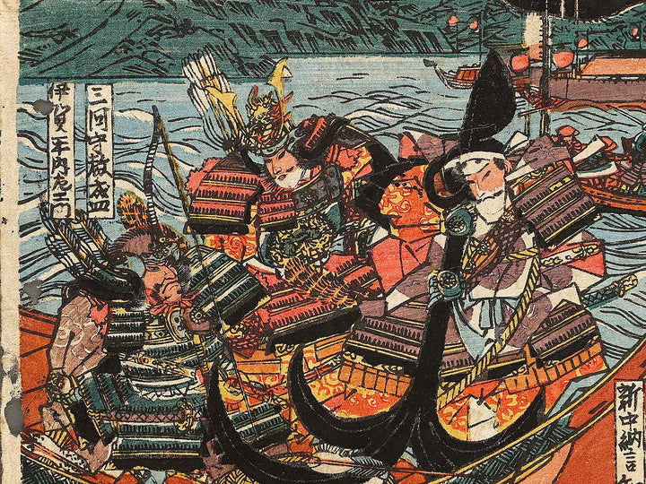 Dan no ura gassen zu / BJ337-617