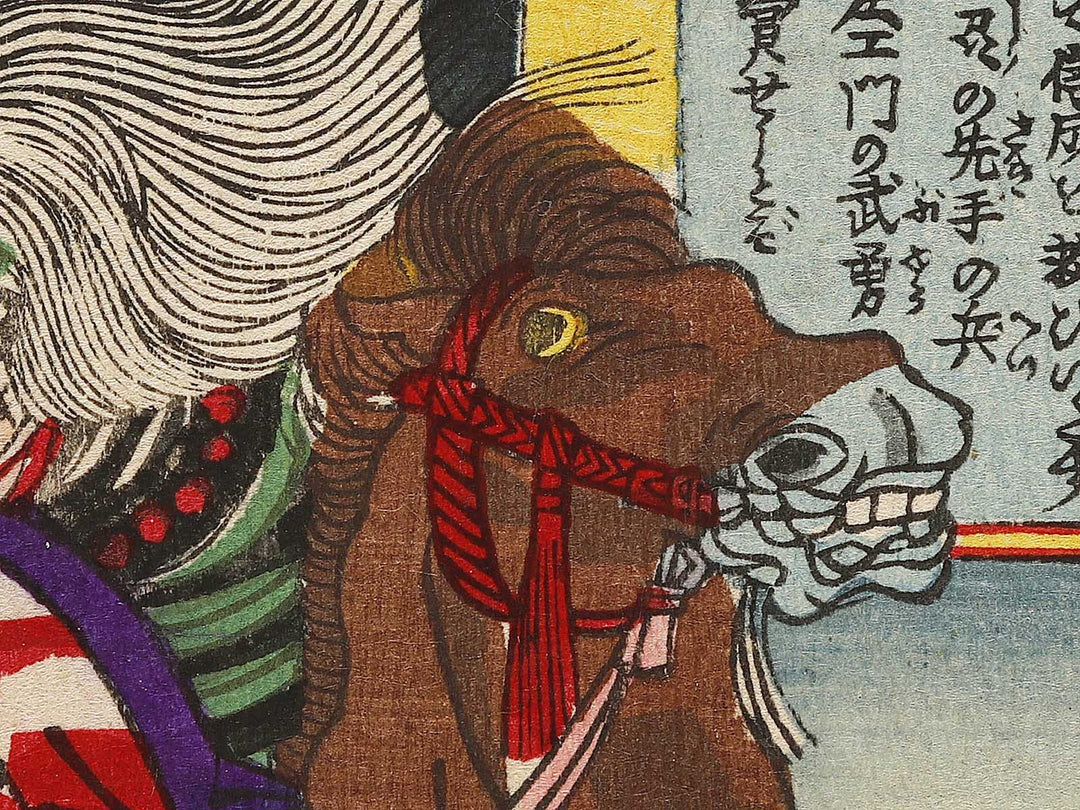 Naito Sanzaemon Nobunari from the series Honcho buyu kagami by Yoshu Chikanobu / BJ334-950