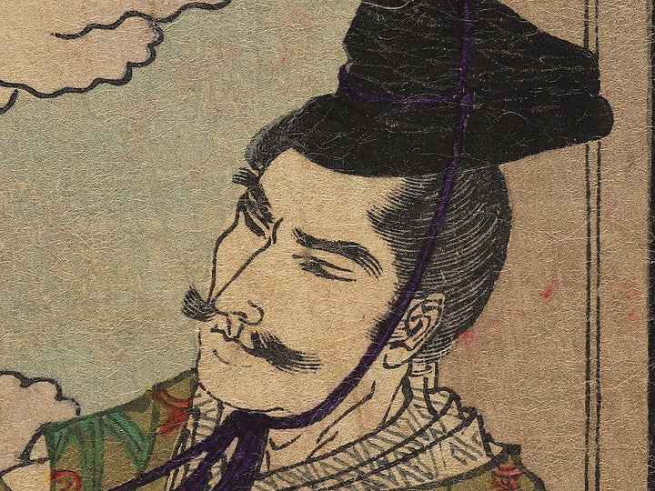 Minamoto no Yorimitsu from the series Azumanishiki chuya kurabe by Yoshu Chikanobu / BJ342-916