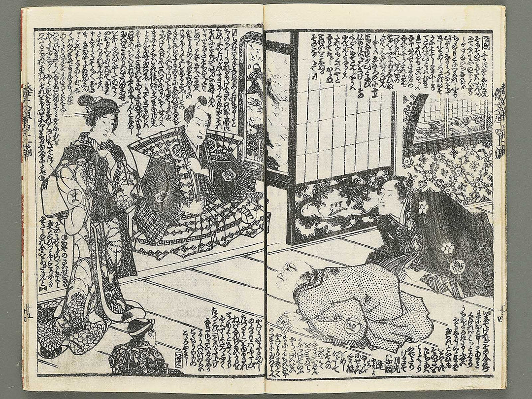 Shaka hasso yamato bunko Volume 41, (Ge) by Utagawa Kunisada II / BJ353-479