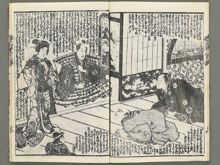 Shaka hasso yamato bunko Volume 41, (Ge) by Utagawa Kunisada II / BJ353-479
