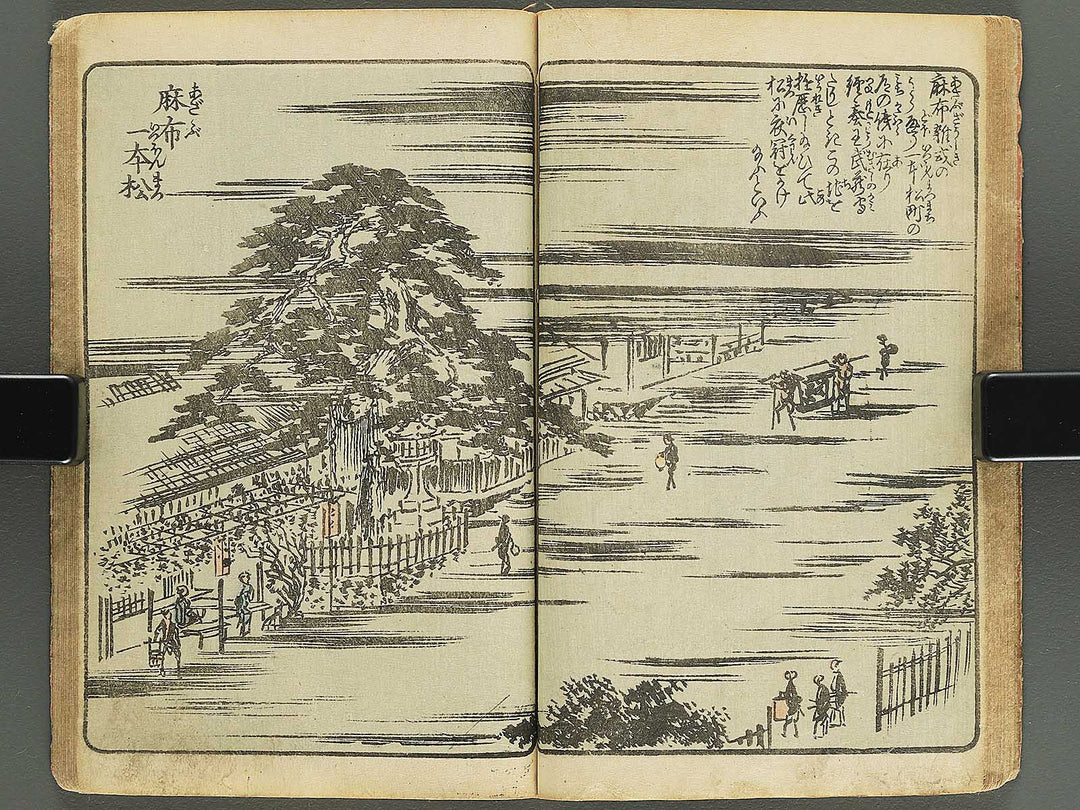 Gahon edo miyage Volume 3 by Utagawa Hiroshige / BJ343-840