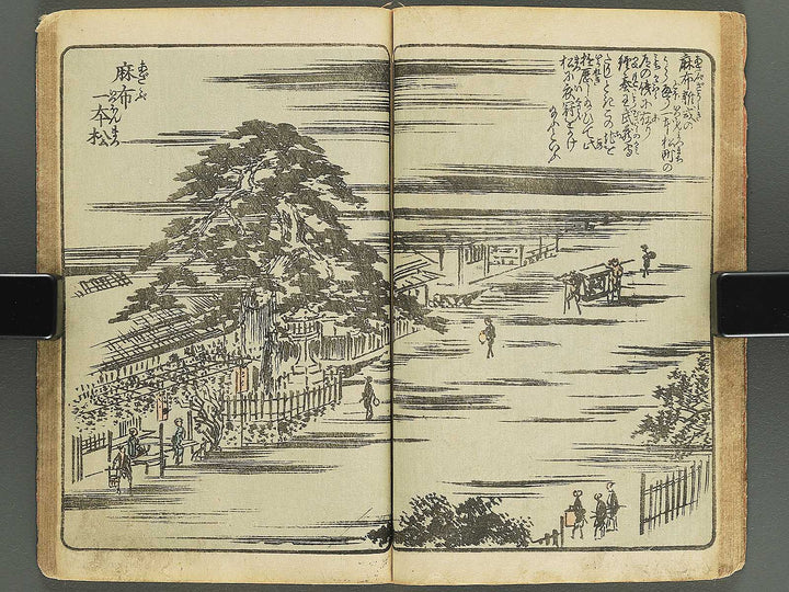 Gahon edo miyage Volume 3 by Utagawa Hiroshige / BJ343-840