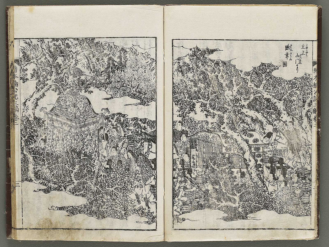 Ehon nankoki Part 3, Book 2 by Hayami Shungyosai / BJ336-700