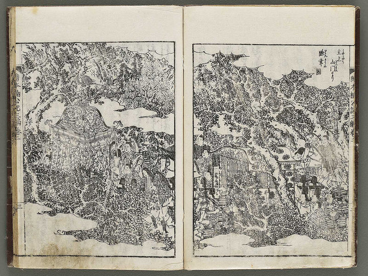 Ehon nankoki Part 3, Book 2 by Hayami Shungyosai / BJ336-700