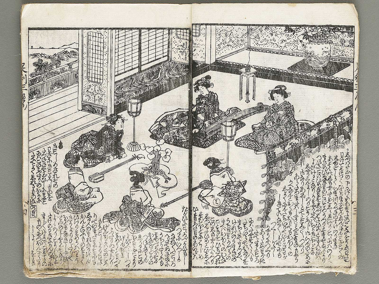 Chugi kyokai Akamatsu monogatari Volume 3, (Jo) by Utagawa