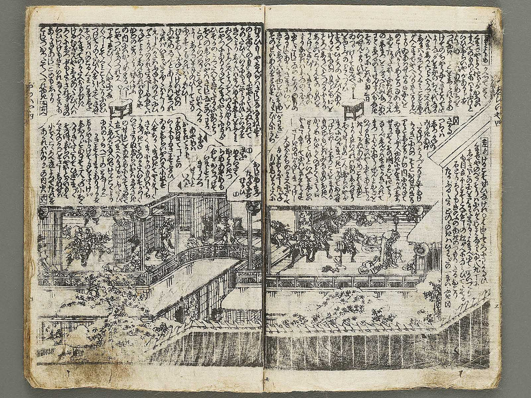 Jiraiya goketsu monogatari Volume 4, (Jo) by Kunisada / BJ331-037