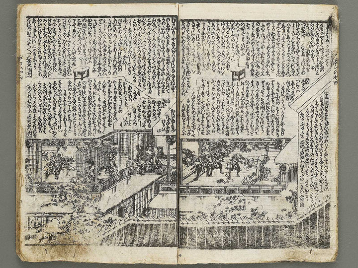 Jiraiya goketsu monogatari Volume 4, (Jo) by Kunisada / BJ331-037