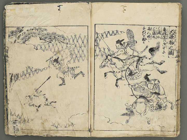 Ehon shaho bukuro Part 1 by Tachibana Yuzei / BJ352-051