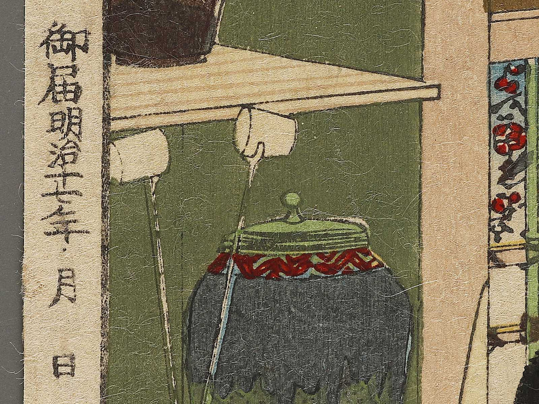 Dai sanjuni go from the series Genji gojuyo jo by Toyohara Kunichika / BJ339-514