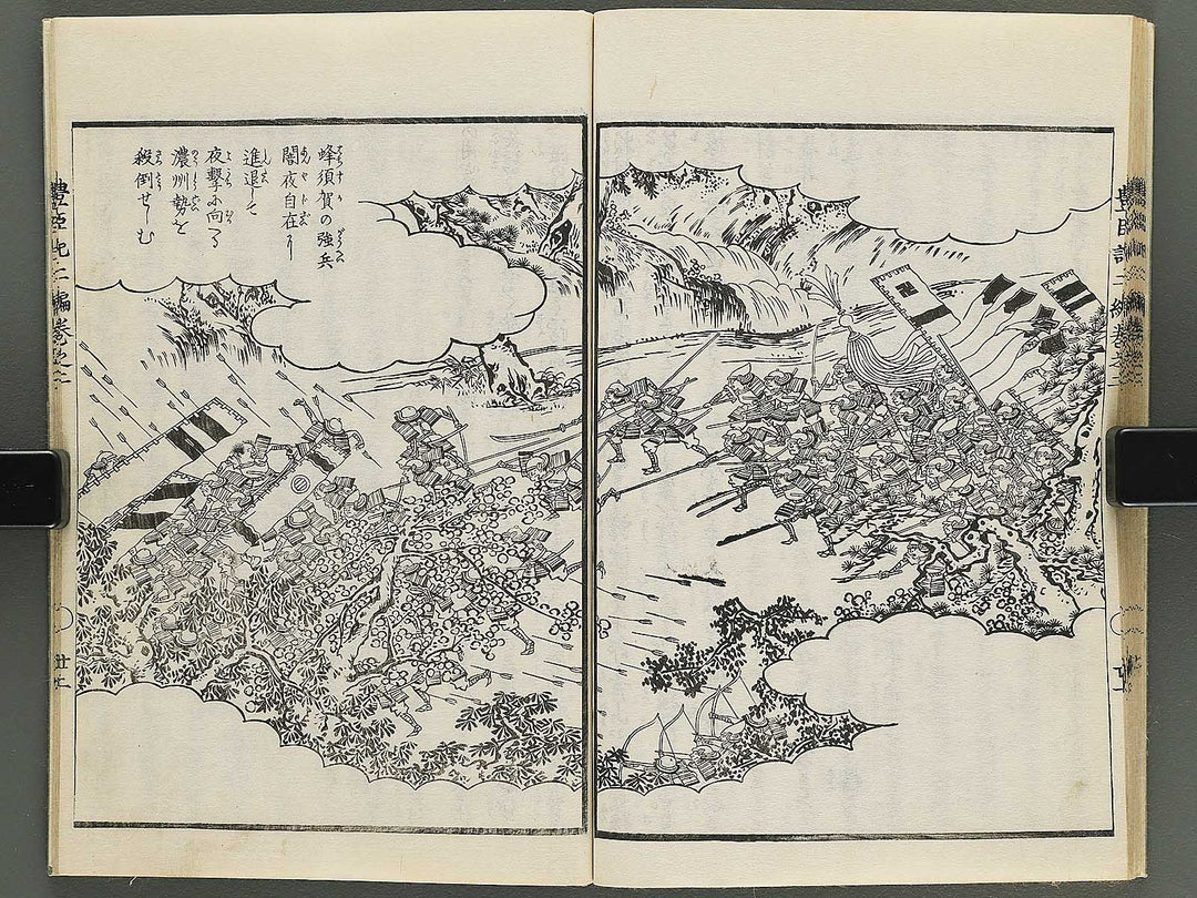 Ehon toyotomi kunkoki Part 2, Book 2 by Utagawa Kuniyoshi / BJ343-707