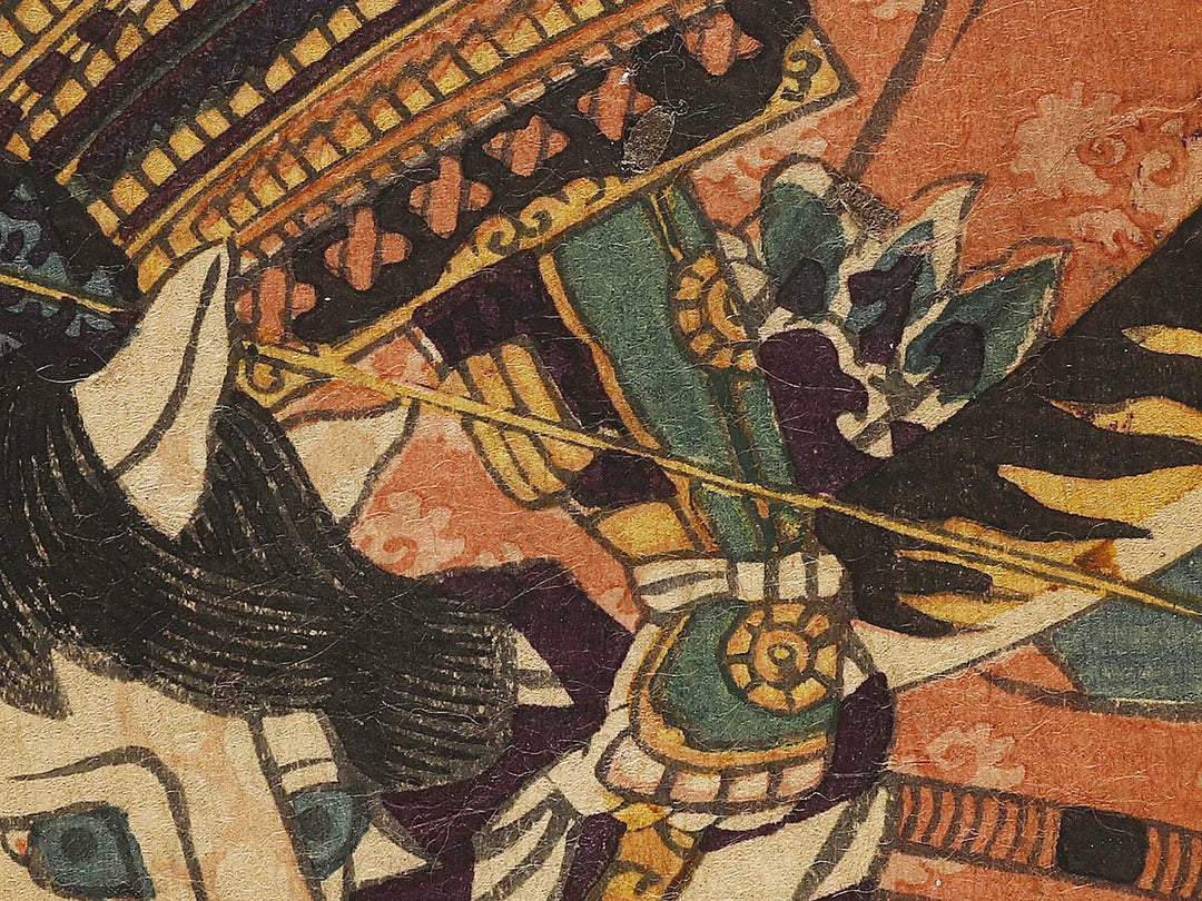 Mukan no Taifu Atsumori / BJ337-575