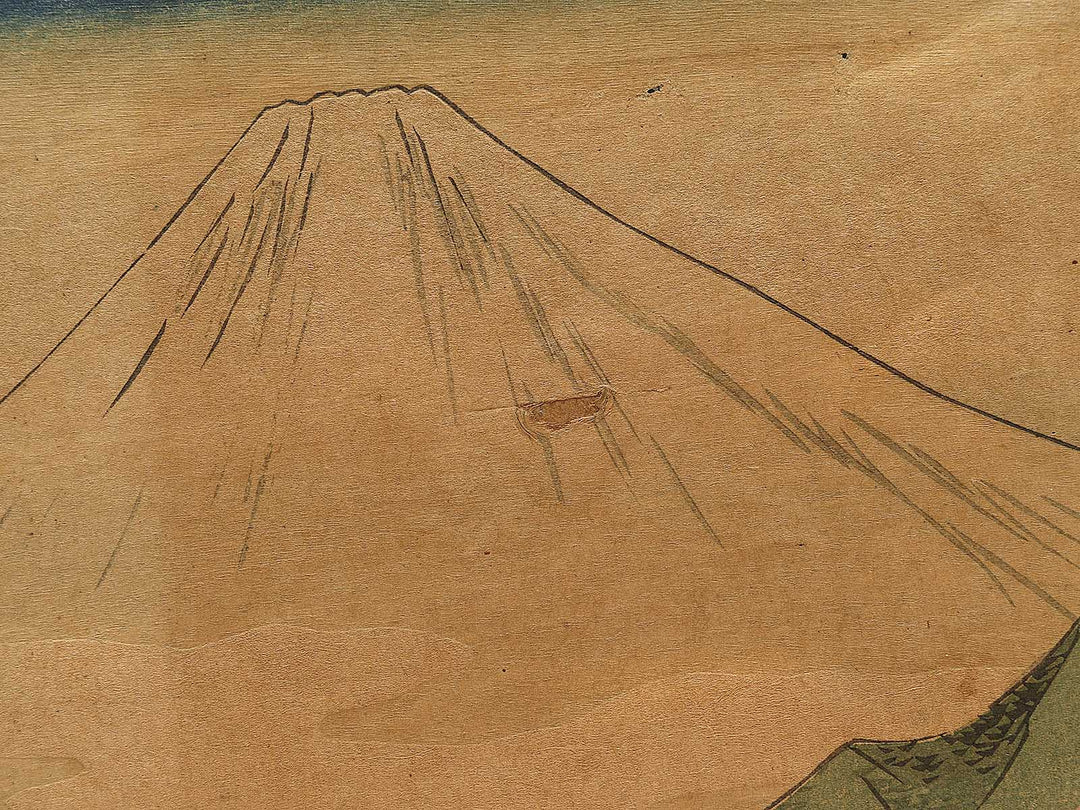 Hara from the series Tokaido by Utagawa Hiroshige II / BJ331-723