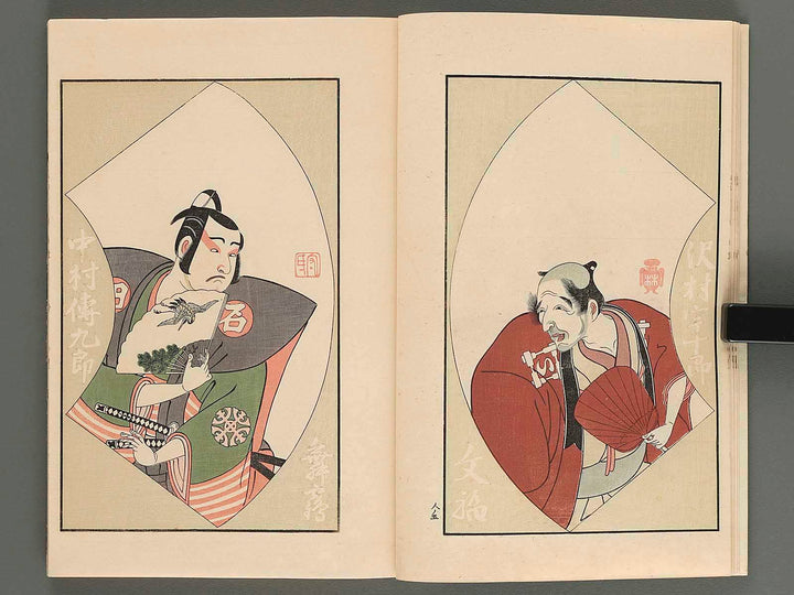 Ehon butai ogi (Ge) by Katsukawa Shunsho / BJ261-296