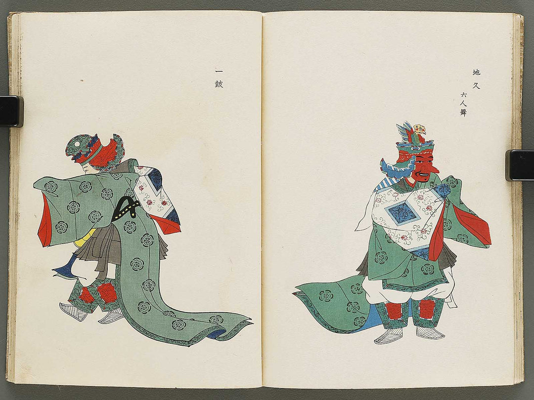 Bugaku zu migi / BJ335-825