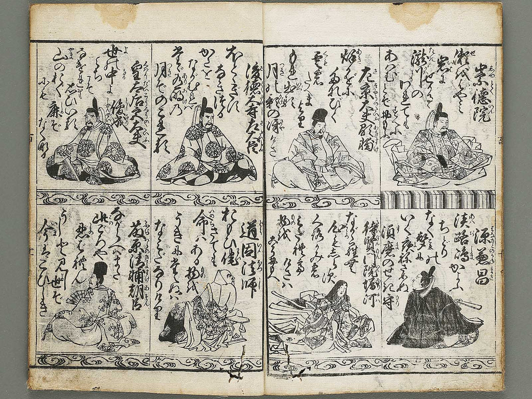 Kinshin hyakunin isshu by Eishosai / BJ320-341