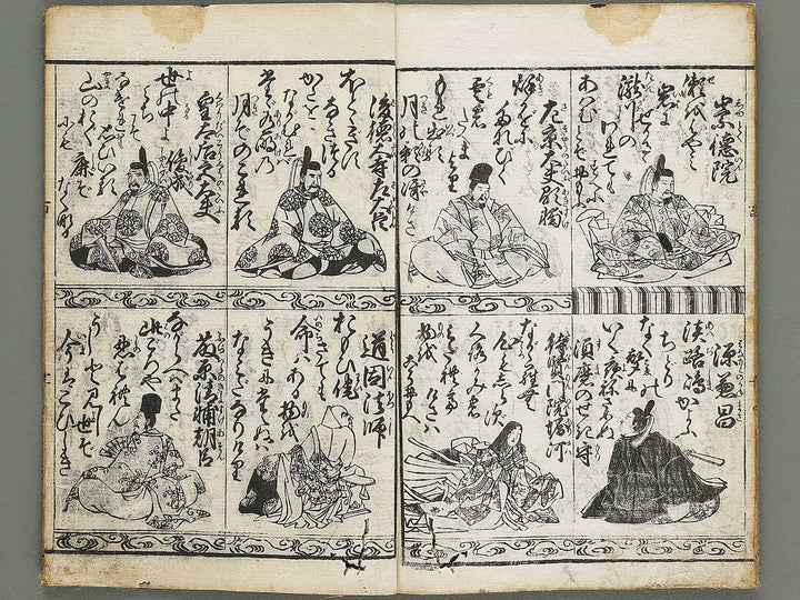 Kinshin hyakunin isshu by Eishosai / BJ320-341