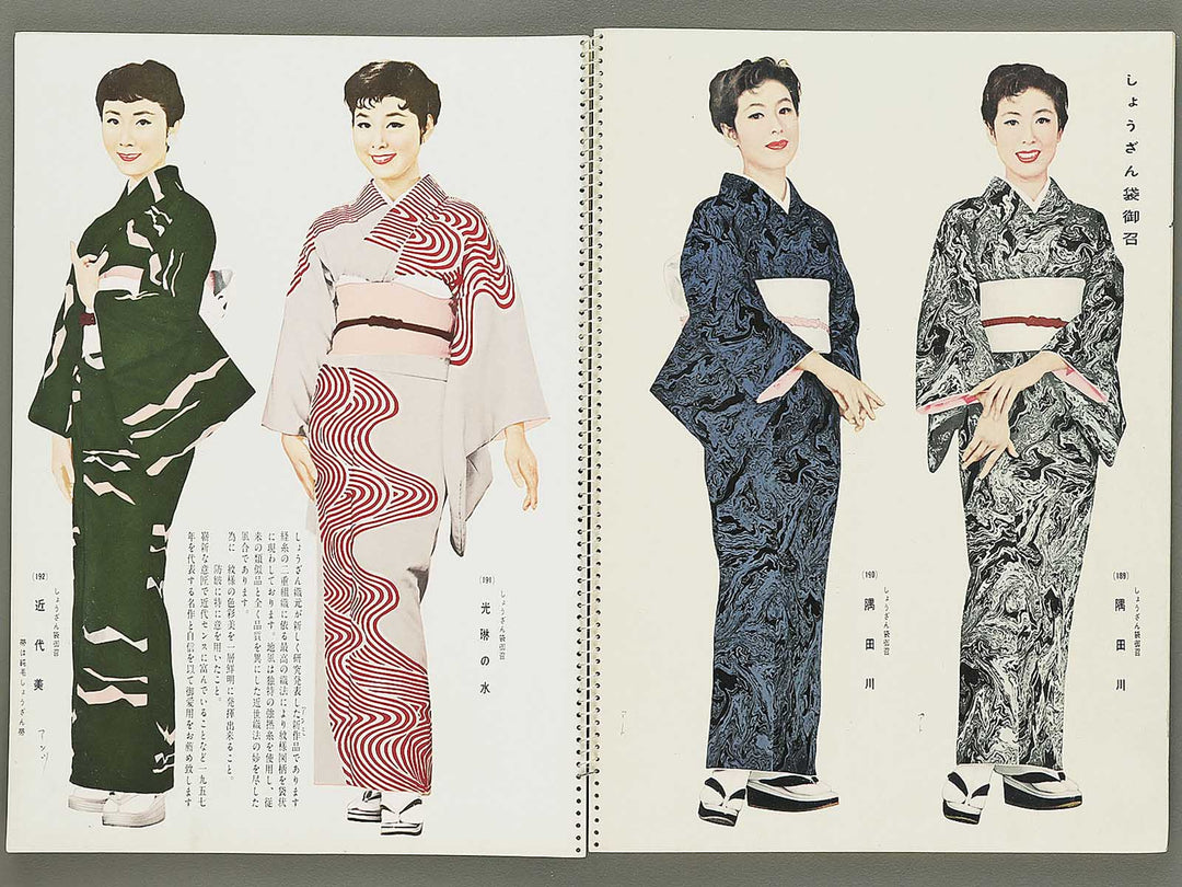 Kyou nishijin shozan / BJ354-102