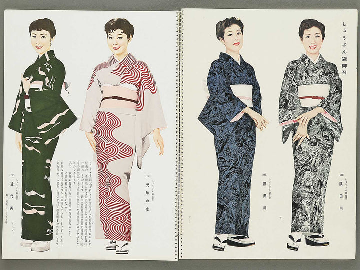Kyou nishijin shozan / BJ354-102