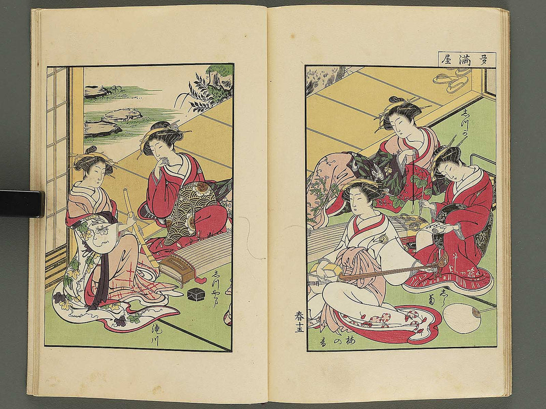 Seiro bijin awase sugata kagami Haru natsu by Kitao Shigemasa / BJ344-687