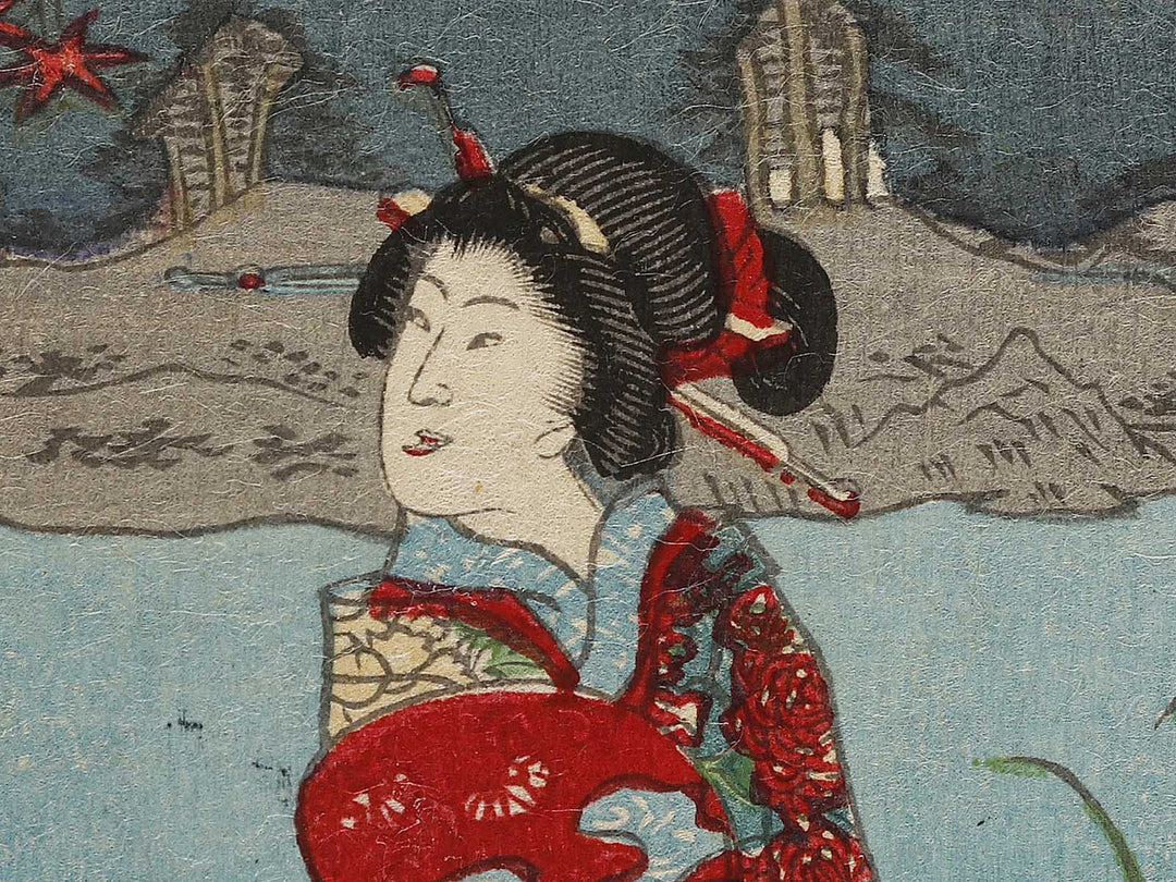 Imayo genji / BJ337-337