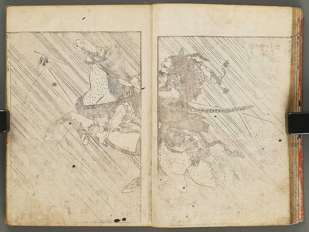 Hokusai manga Volume 9 by Katsushika Hokusai / BJ292-180