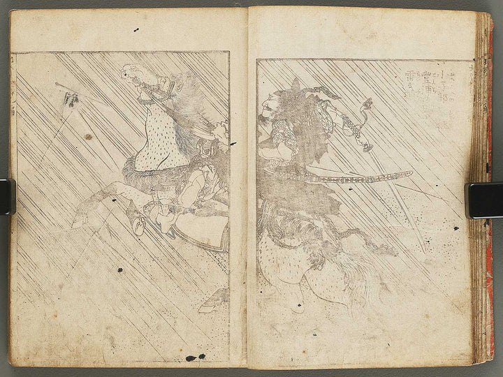Hokusai manga Volume 9 by Katsushika Hokusai / BJ292-180