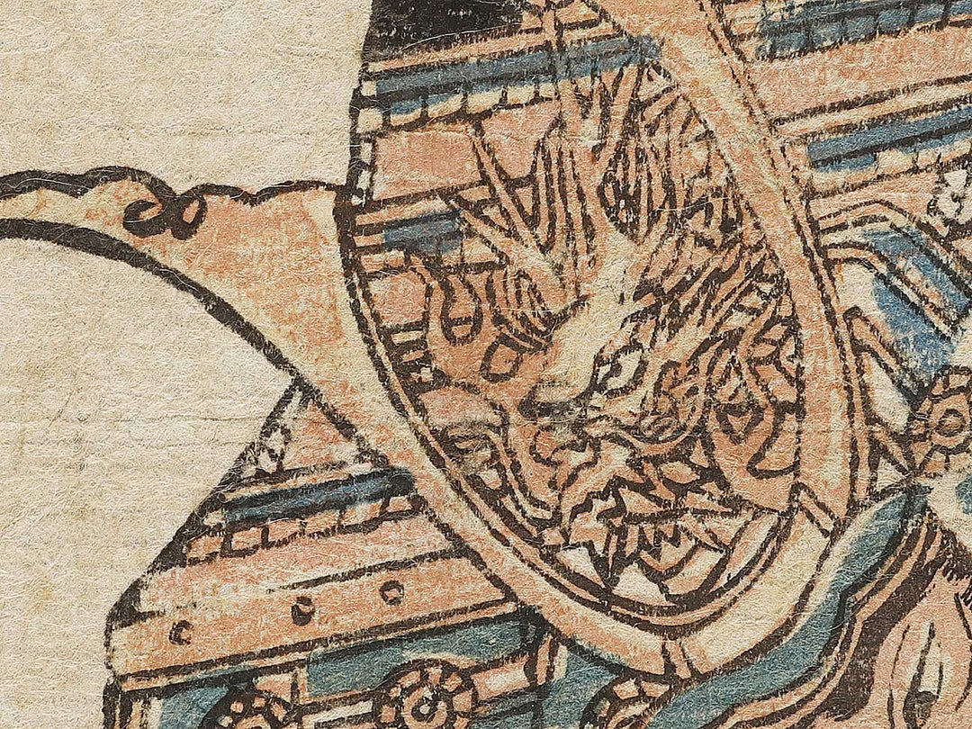 Tajima no kami Yoshichika and Sadanao / BJ331-247