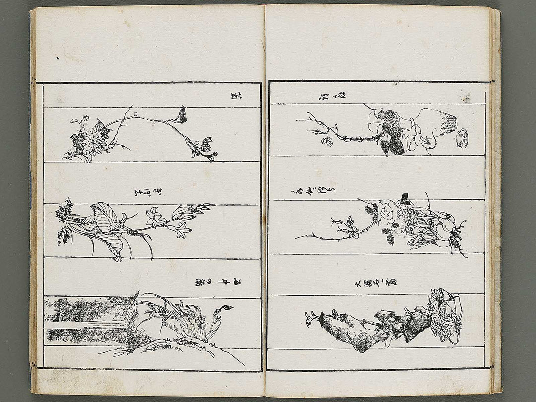 Shunzan gafu Volume 2 by Naoe Tokutaro / BJ314-321