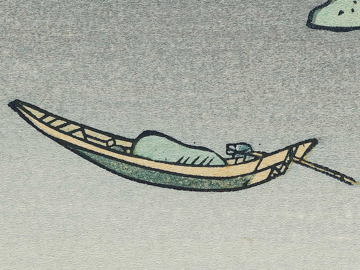 Reflection in the Surface of Lake Misaka in Kai Province from the series Thirty-six Views of Mount Fuji by Katsushika Hokusai, (Medium print size) / BJ303-989