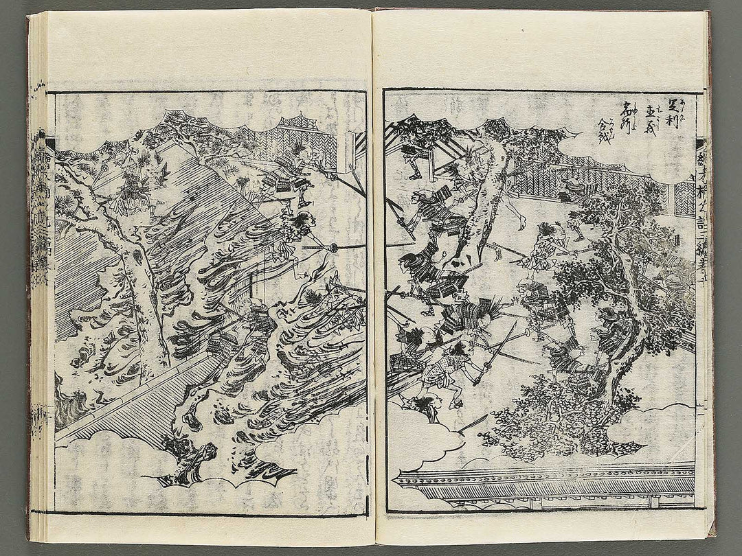 Ehon nankoki Part 3, Book 7 by Hayami Shungyosai / BJ343-175