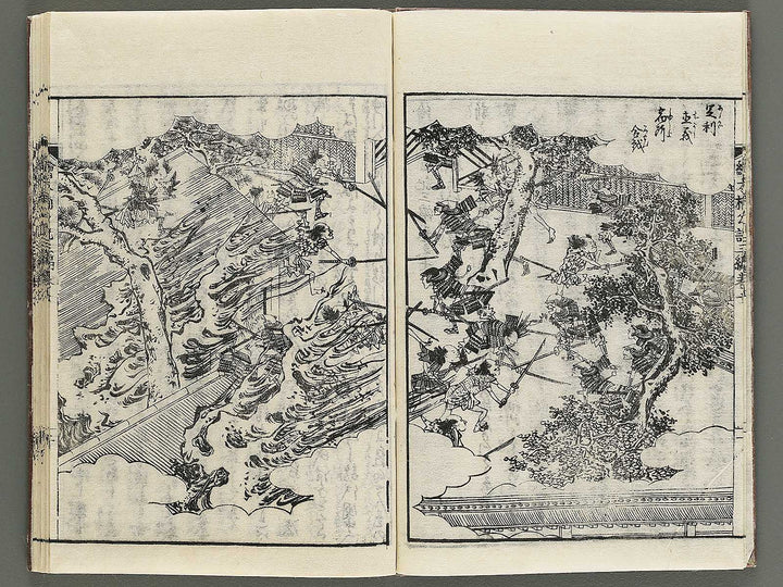 Ehon nankoki Part 3, Book 7 by Hayami Shungyosai / BJ343-175
