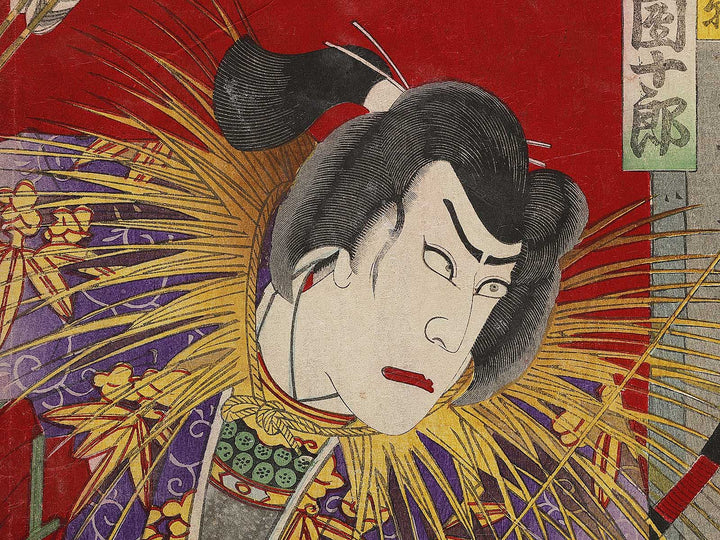 Kabuki actor / BJ340-942